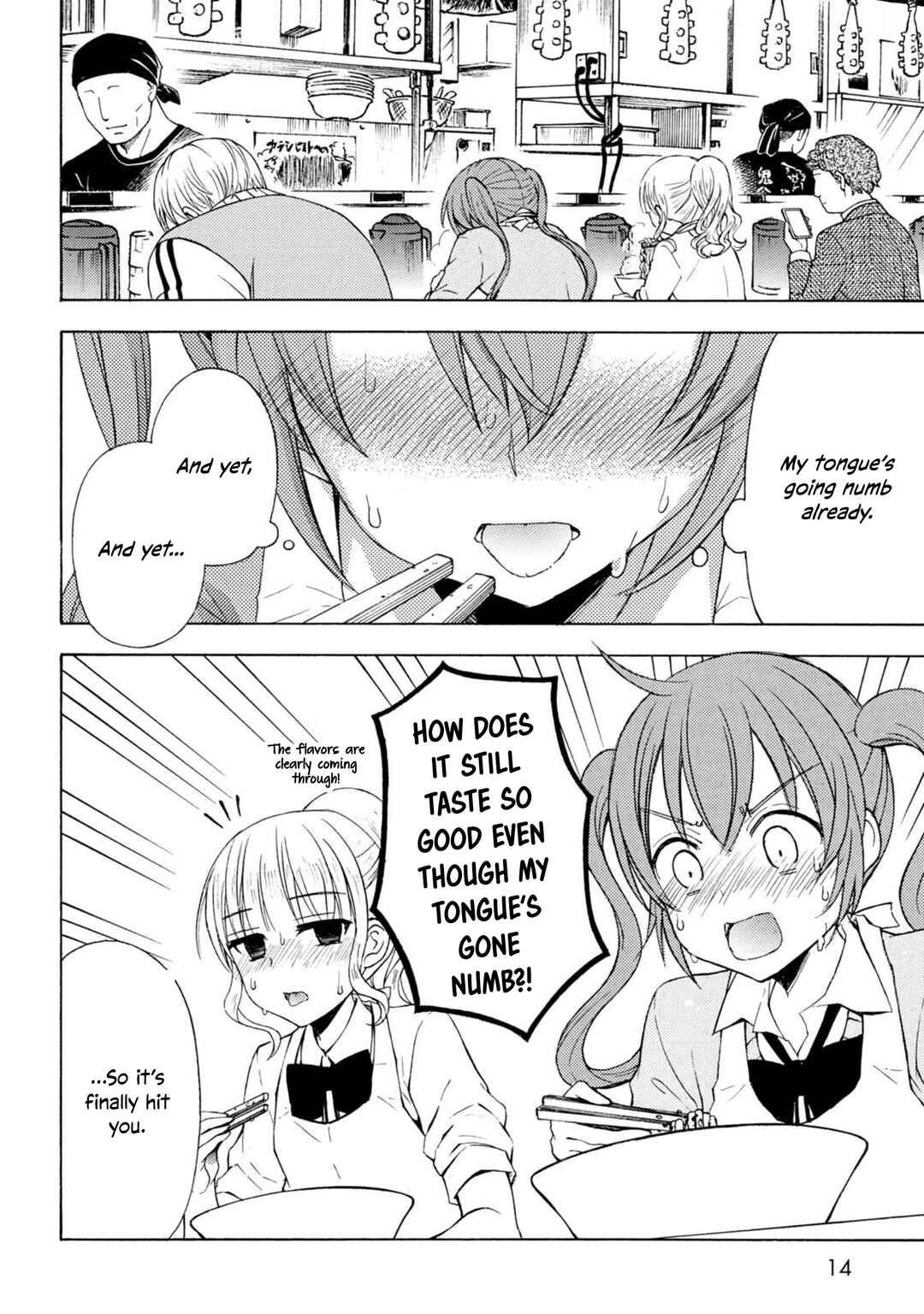 Ramen Daisuki Koizumi-san Chapter 43 - Page 15