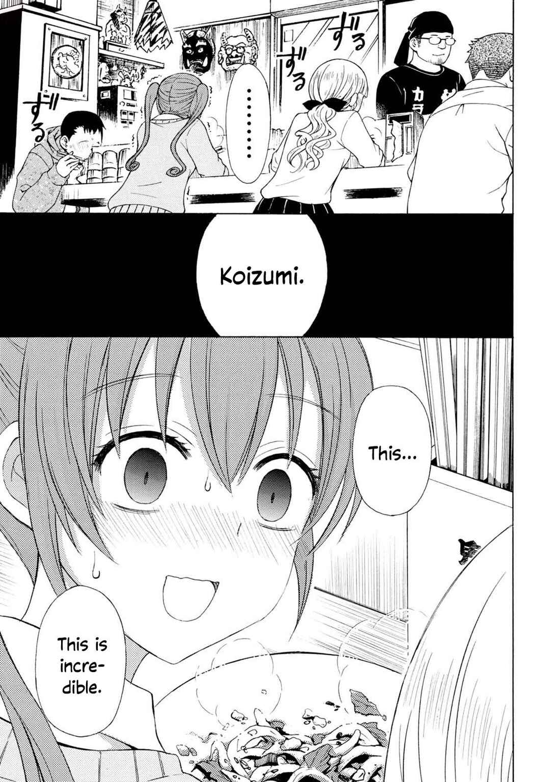 Ramen Daisuki Koizumi-san Chapter 43 - Page 22