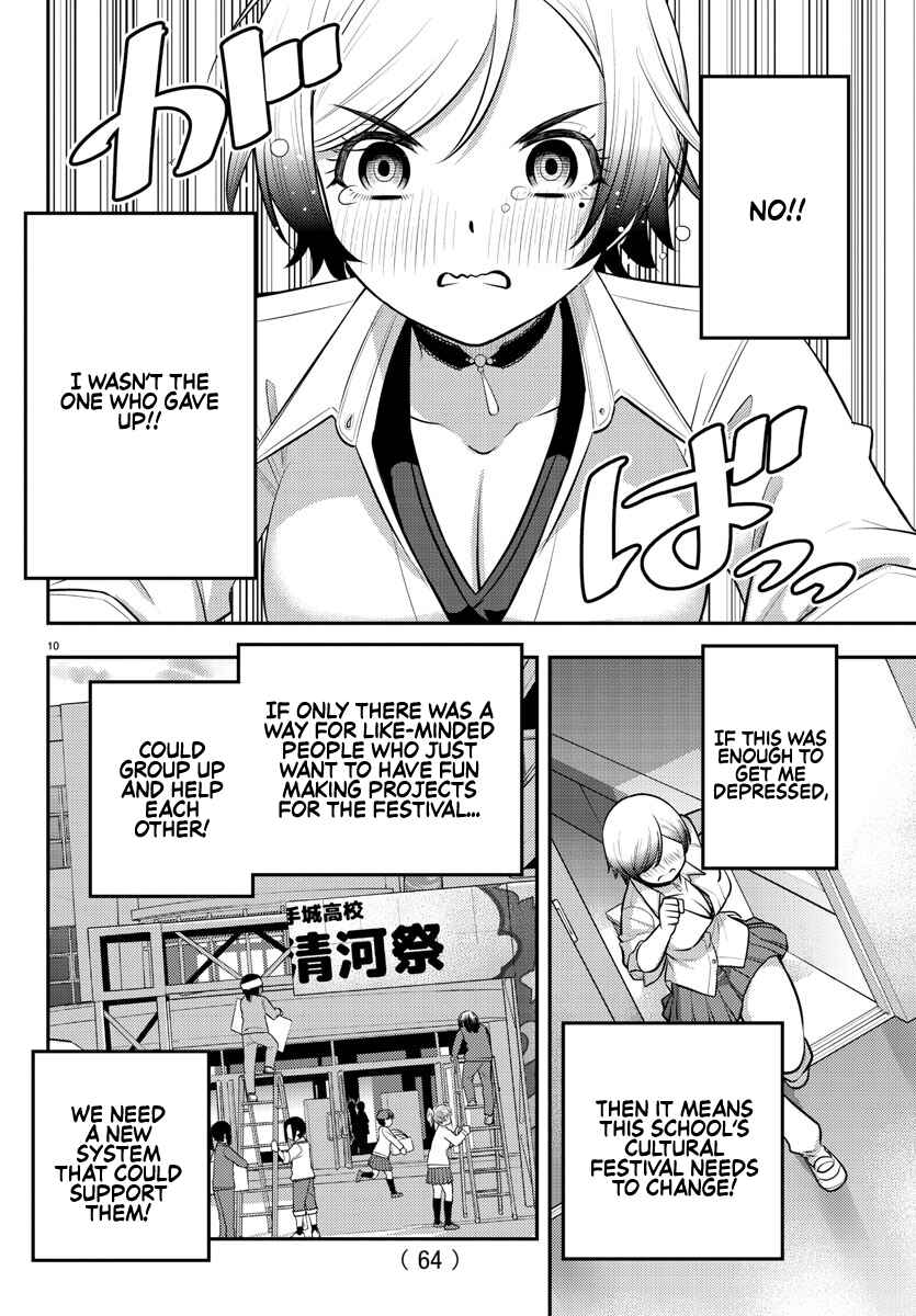Yankee JK Kuzuhana-chan Chapter 194 - Page 10