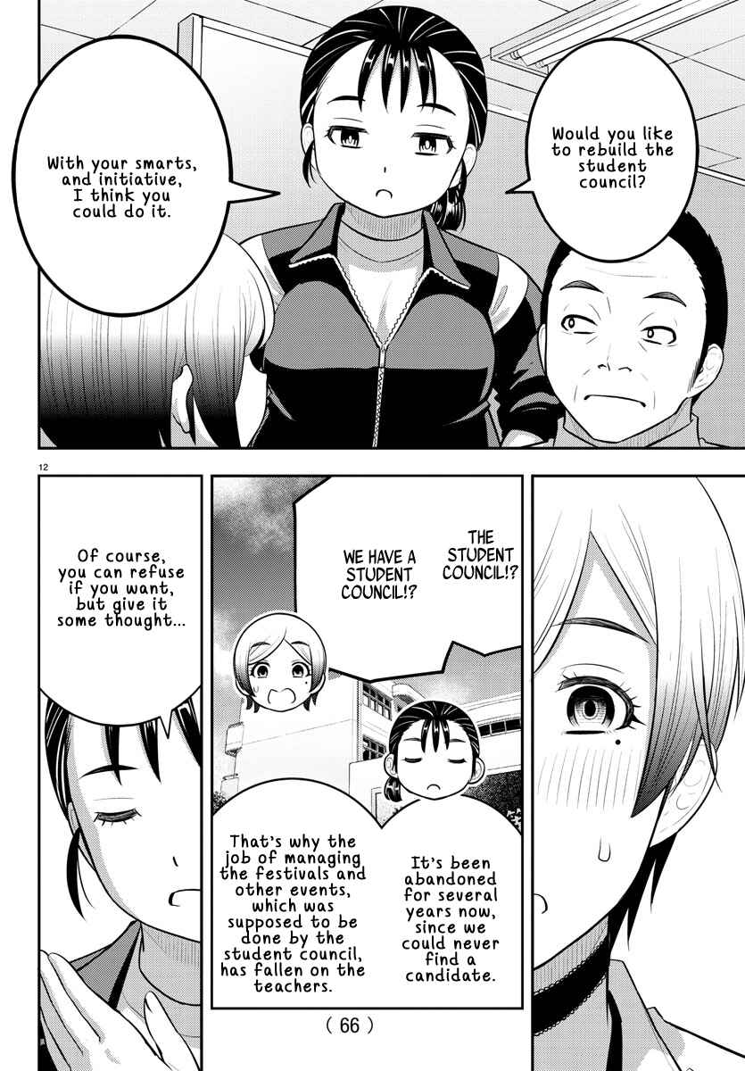 Yankee JK Kuzuhana-chan Chapter 194 - Page 12