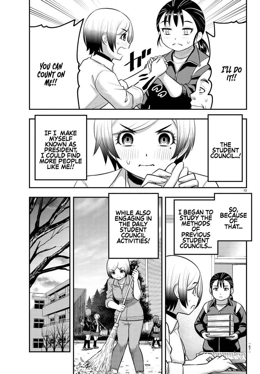 Yankee JK Kuzuhana-chan Chapter 194 - Page 13