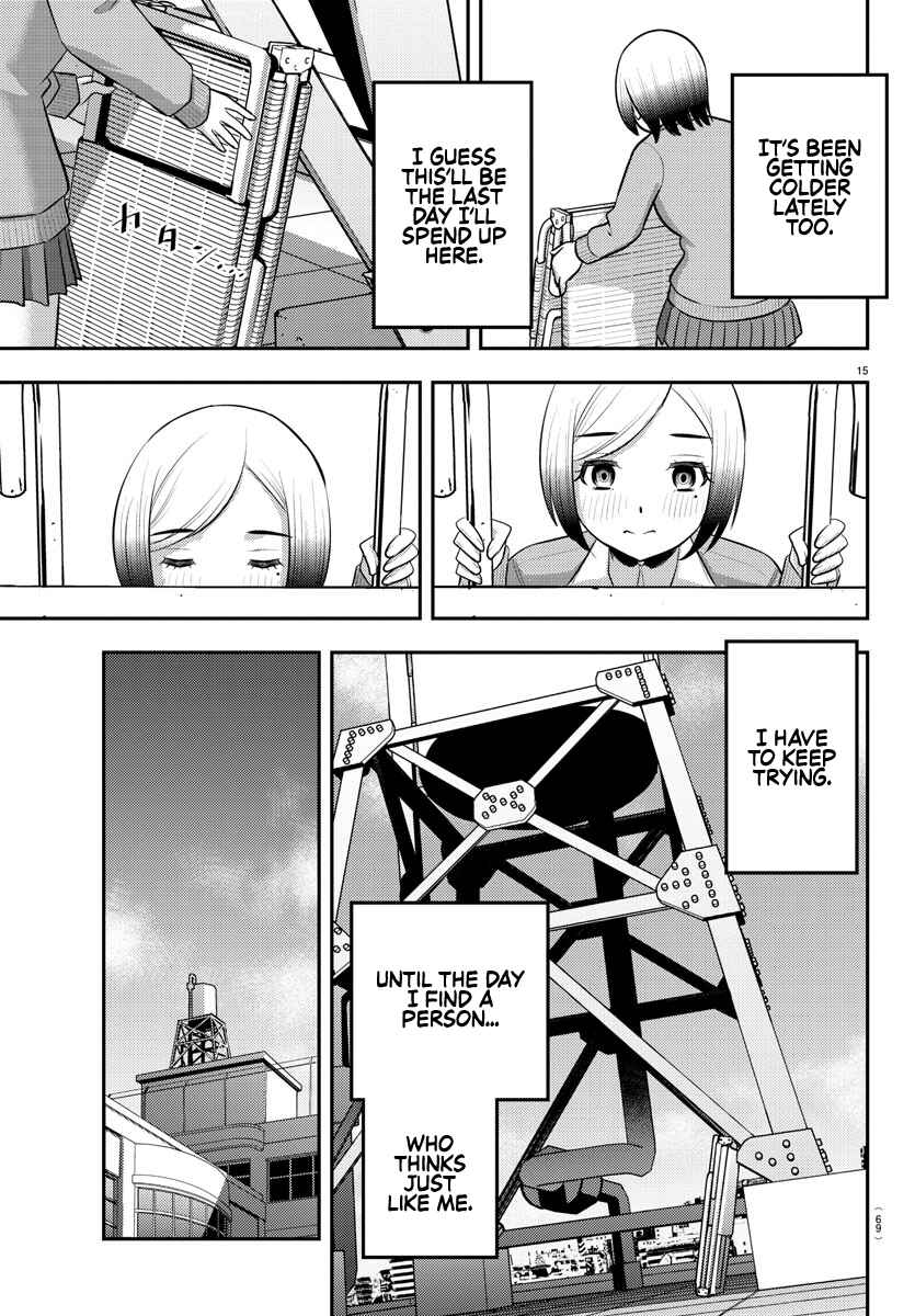 Yankee JK Kuzuhana-chan Chapter 194 - Page 15