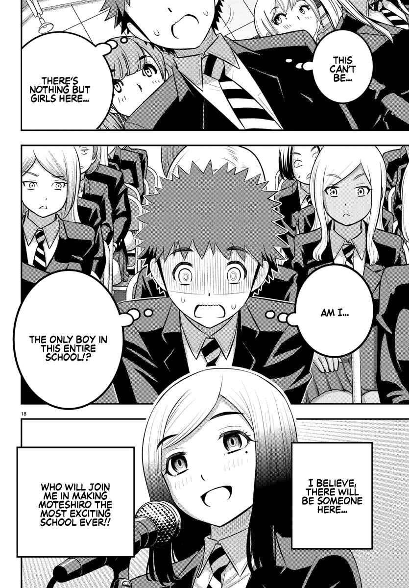 Yankee JK Kuzuhana-chan Chapter 194 - Page 18