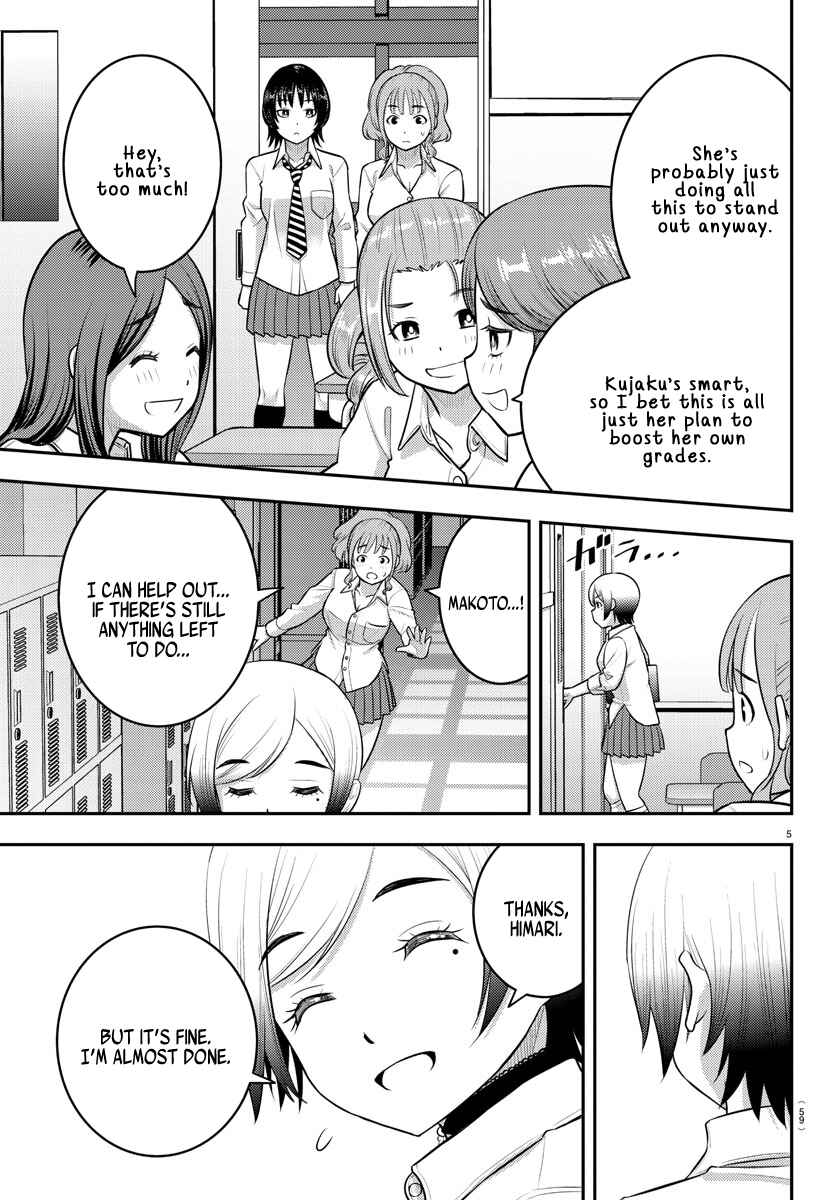 Yankee JK Kuzuhana-chan Chapter 194 - Page 5