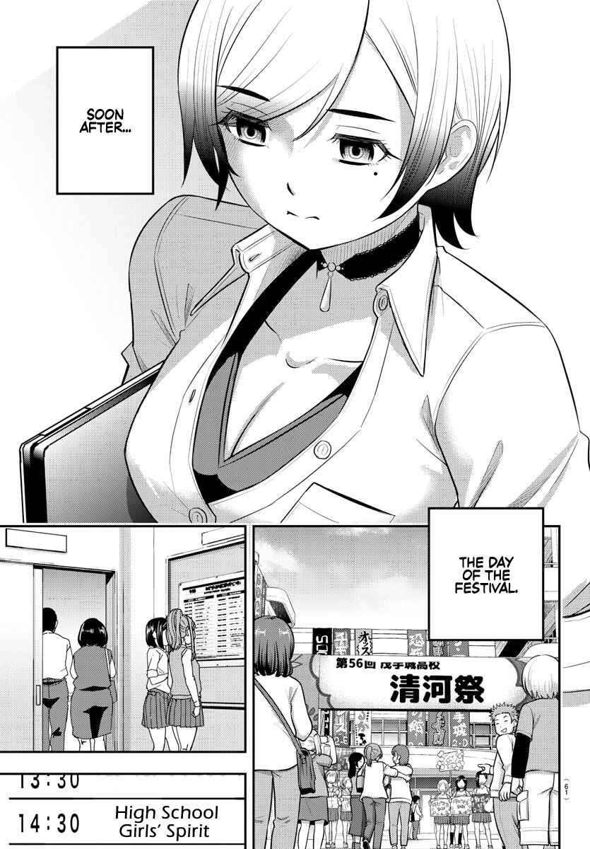 Yankee JK Kuzuhana-chan Chapter 194 - Page 7