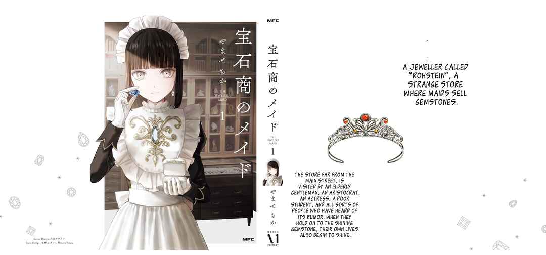 Housekishou no Maid Chapter 6.9 - Page 30