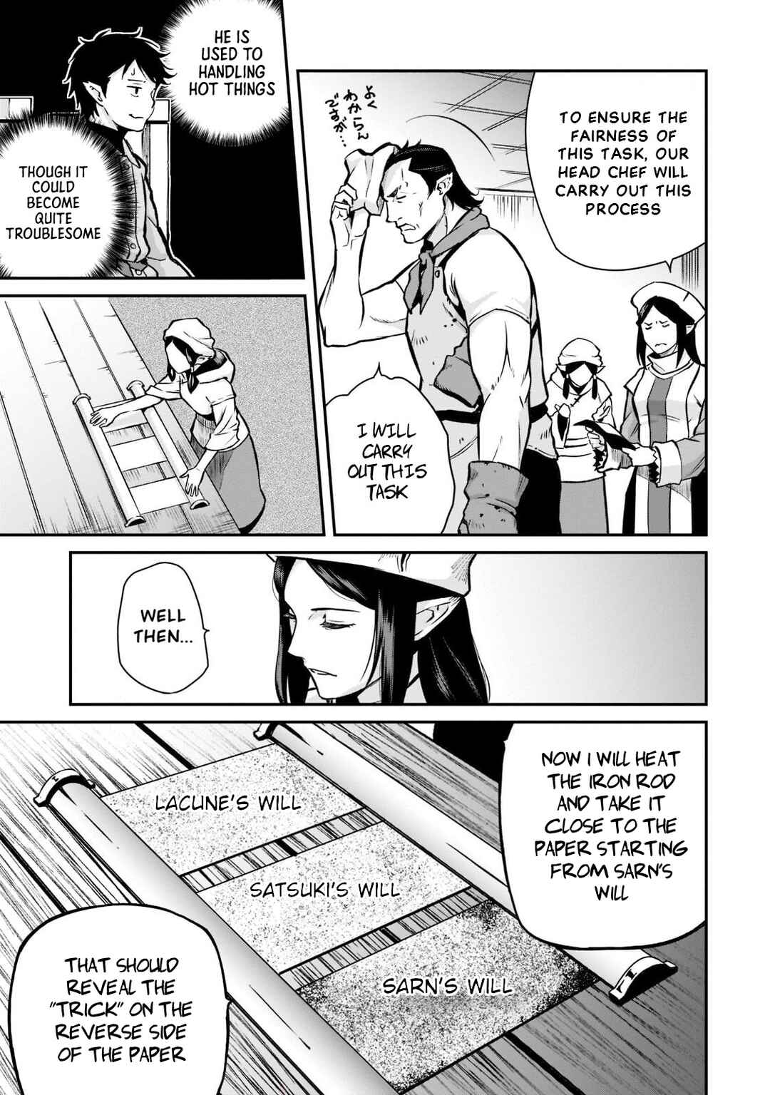 Horobi no Kuni no Seifukusha ~Maou wa Sekai wo Seifukusuru Youdesu~ Chapter 6 - Page 27