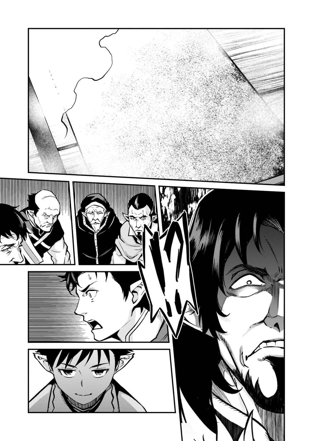 Horobi no Kuni no Seifukusha ~Maou wa Sekai wo Seifukusuru Youdesu~ Chapter 6 - Page 29