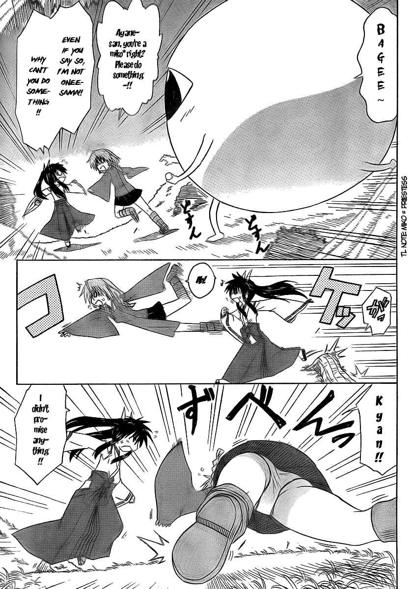 Nagasarete Airantou Chapter 92 - Page 3