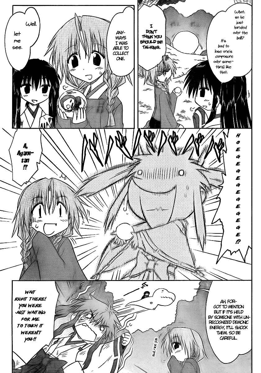 Nagasarete Airantou Chapter 92 - Page 5