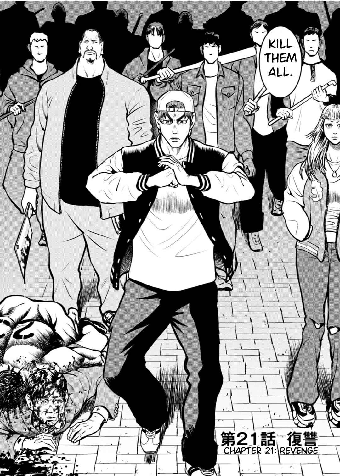 Tyranno Chapter 21 - Page 2