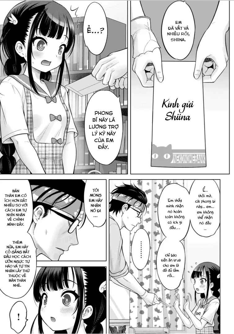 Watashi no Kouguchi-Sensei Chapter 7.5 - Page 1