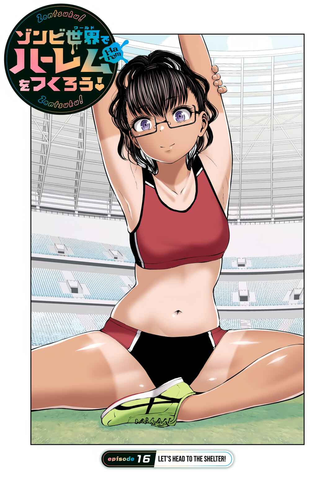 Zombie Sekai de Harem wo Tsukurou! Chapter 16.1 - Page 1