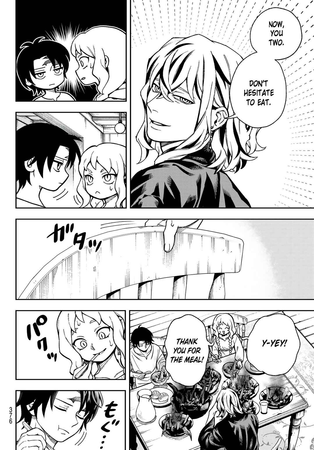 Shingan no Merla Chapter 1.1 - Page 16
