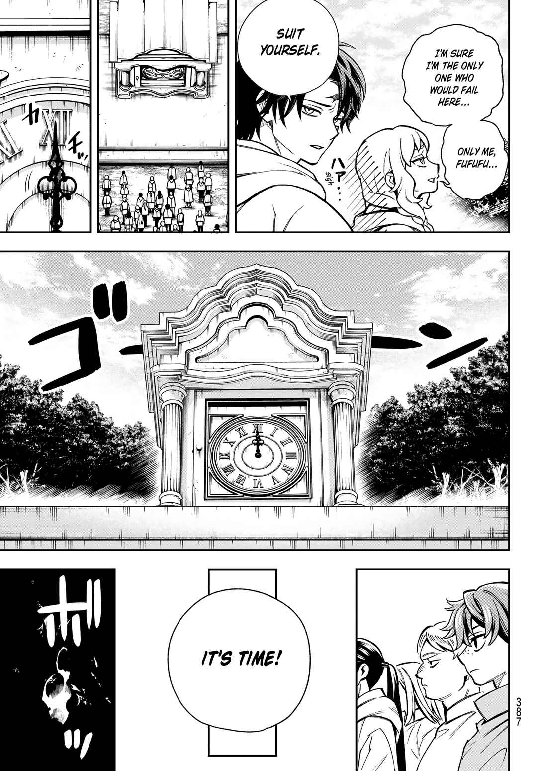 Shingan no Merla Chapter 1.1 - Page 26