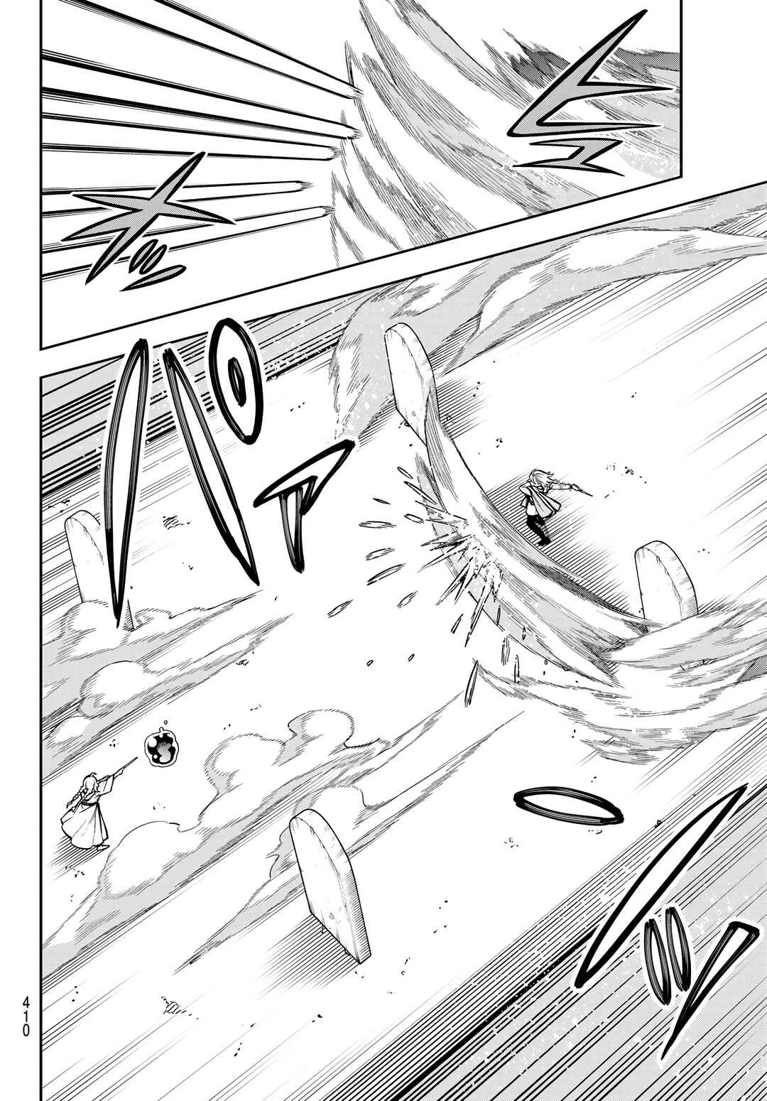 Shingan no Merla Chapter 1.1 - Page 49