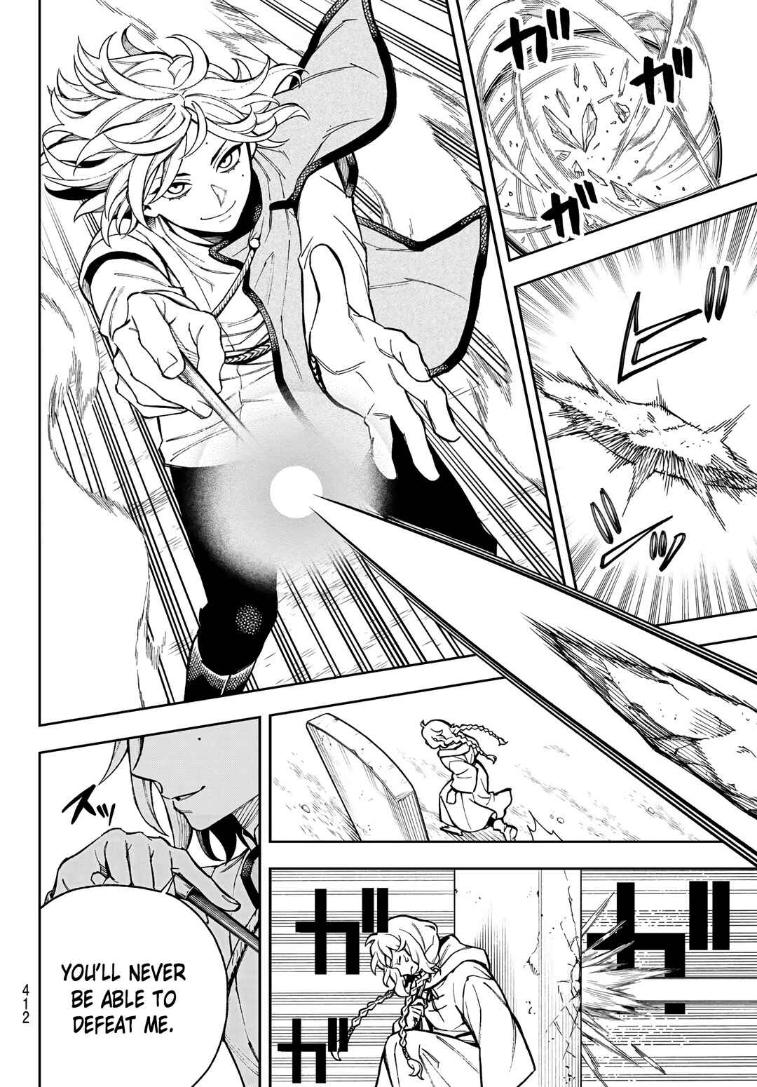 Shingan no Merla Chapter 1.1 - Page 51