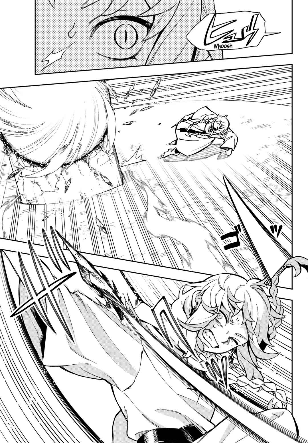 Shingan no Merla Chapter 1.1 - Page 52