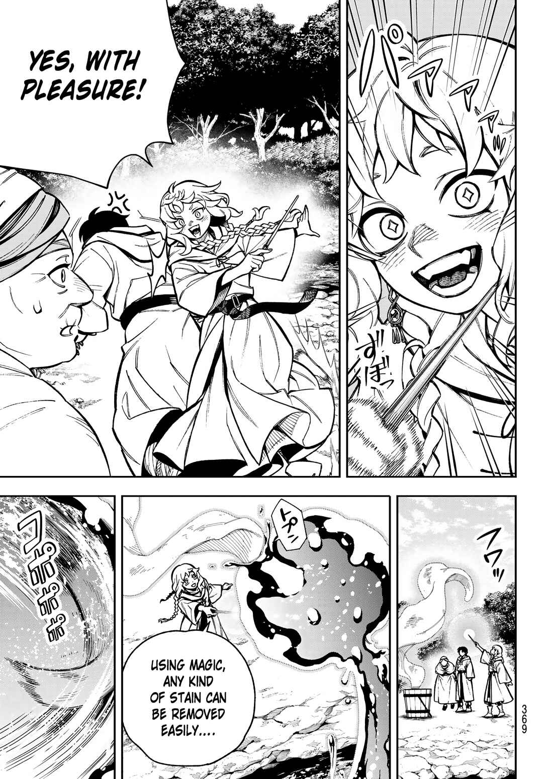 Shingan no Merla Chapter 1.1 - Page 9