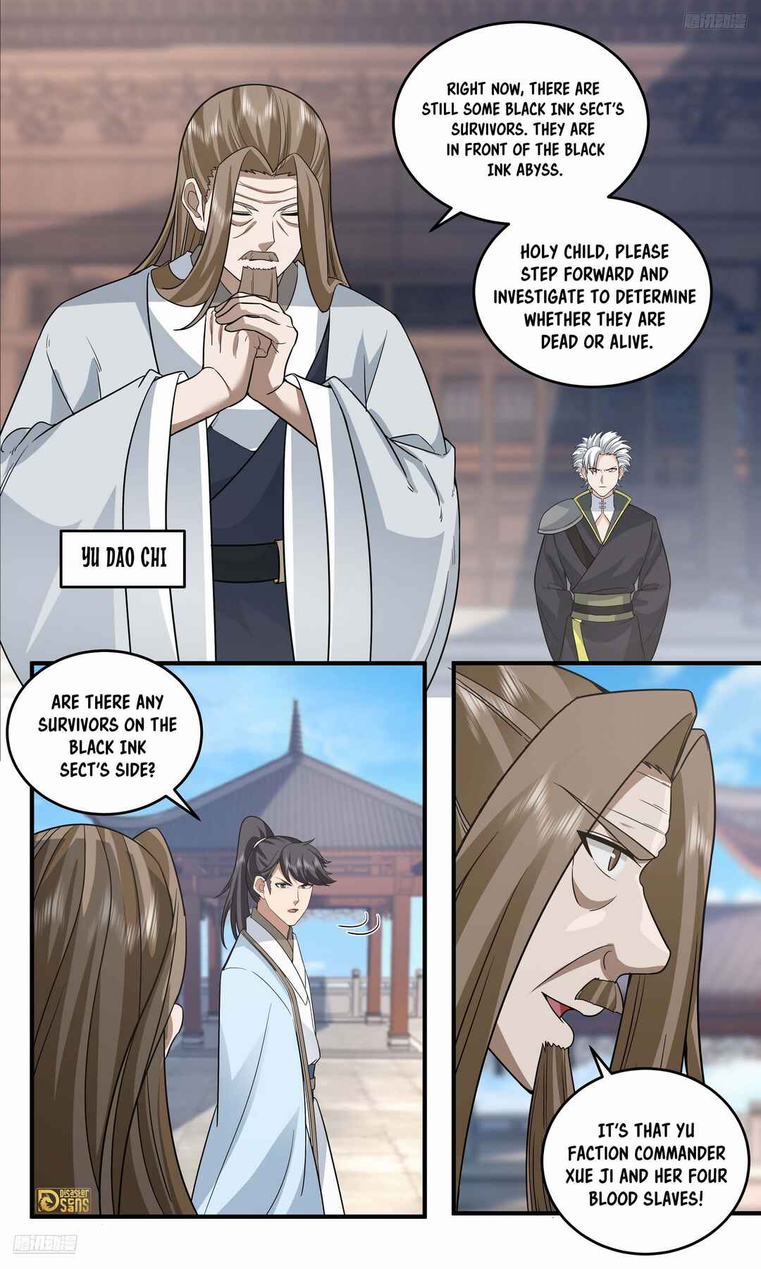 Wǔ Liàn Diānfēng Chapter 3766 - Page 12