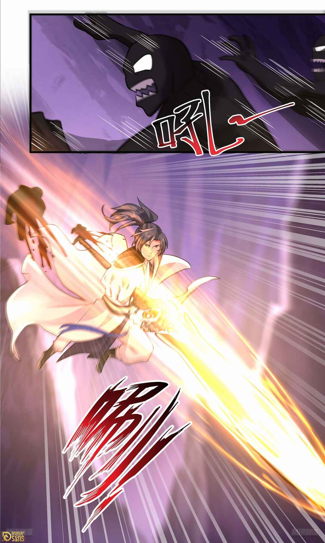 Wǔ Liàn Diānfēng Chapter 3766 - Page 5