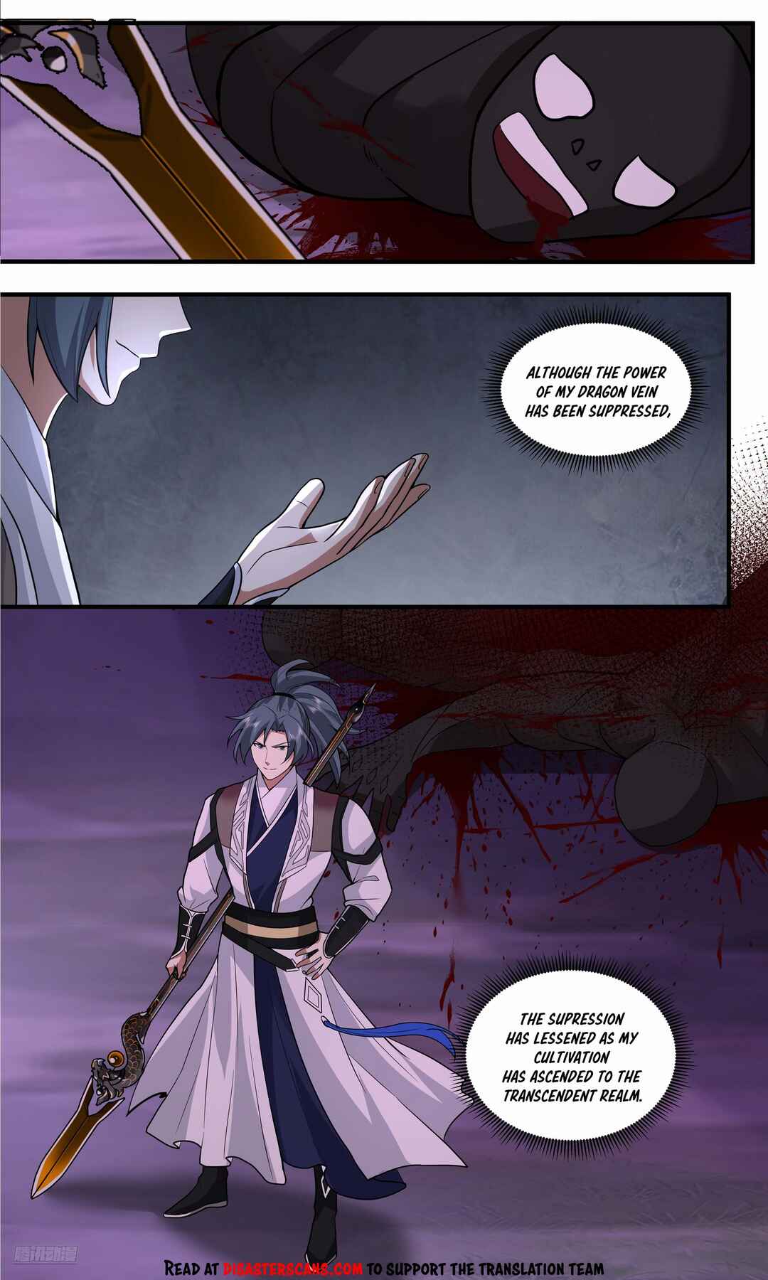 Wǔ Liàn Diānfēng Chapter 3766 - Page 7