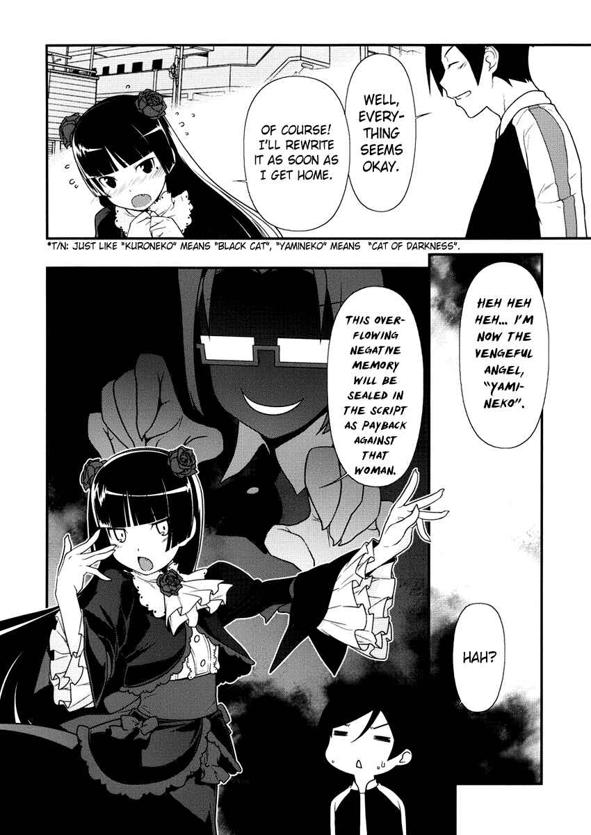Oreimo: Kuroneko Chapter 6 - Page 10