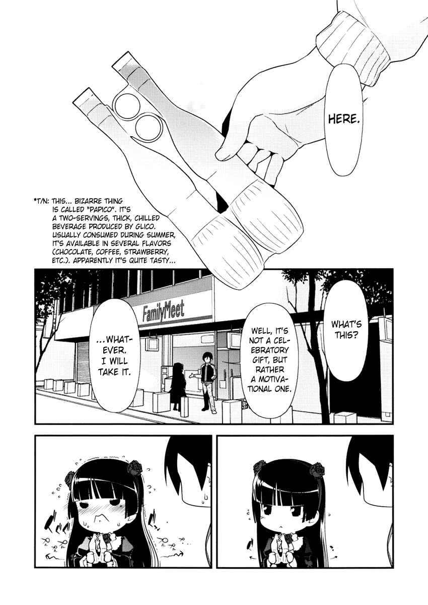 Oreimo: Kuroneko Chapter 6 - Page 12