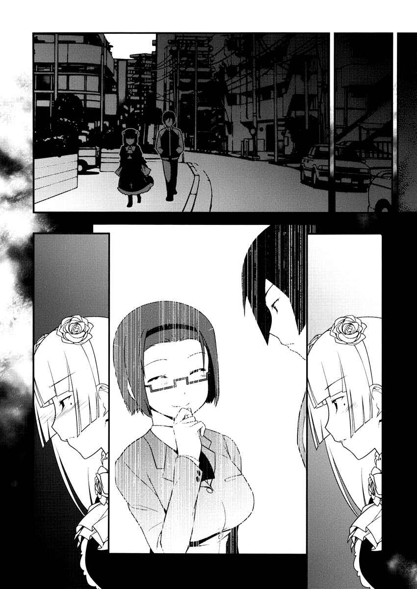 Oreimo: Kuroneko Chapter 6 - Page 6