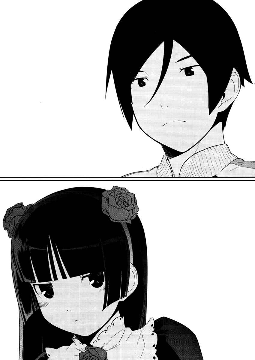 Oreimo: Kuroneko Chapter 6 - Page 8