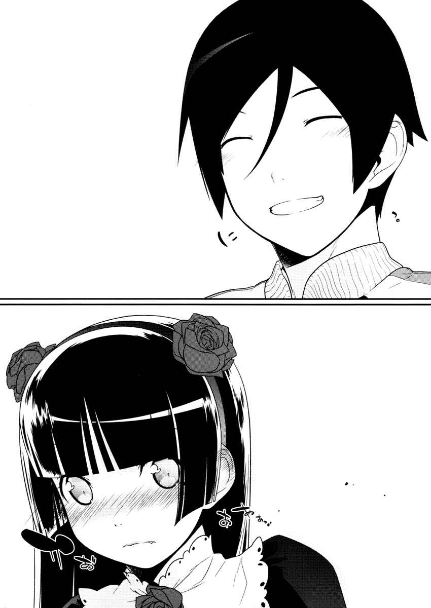 Oreimo: Kuroneko Chapter 6 - Page 9