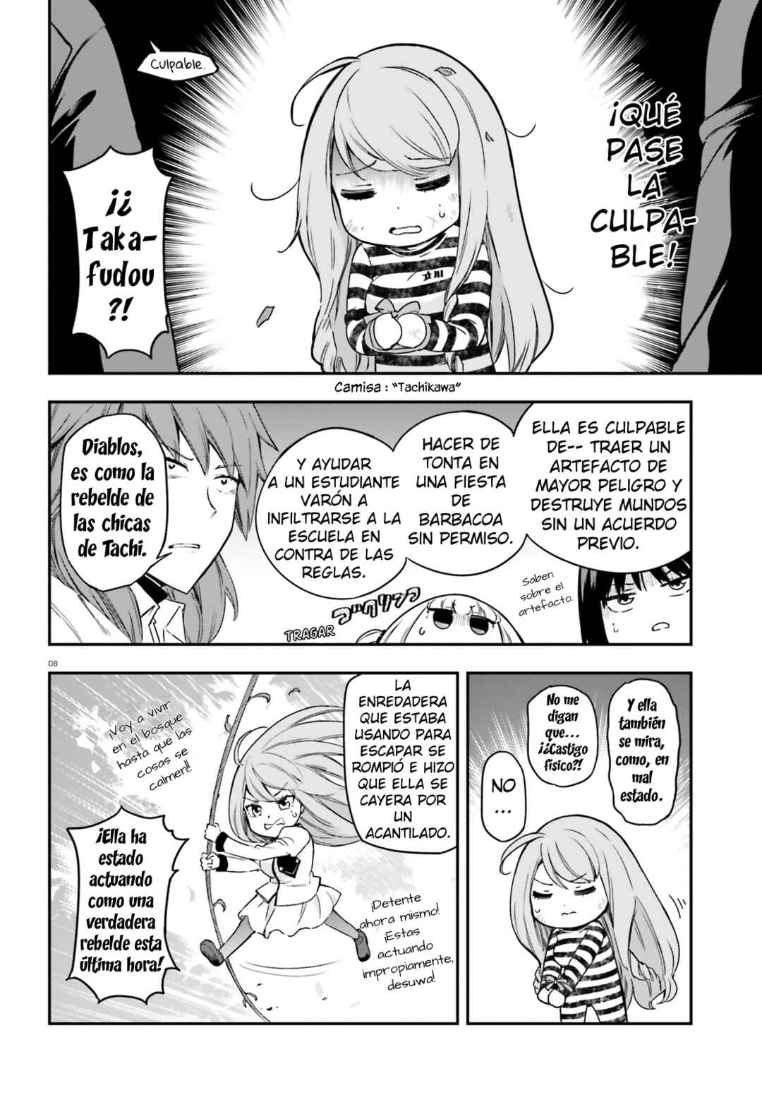 D-Frag! Chapter 156 - Page 11