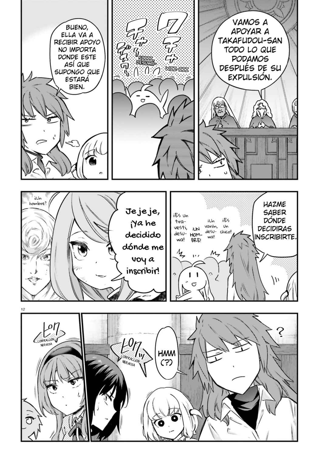 D-Frag! Chapter 156 - Page 15