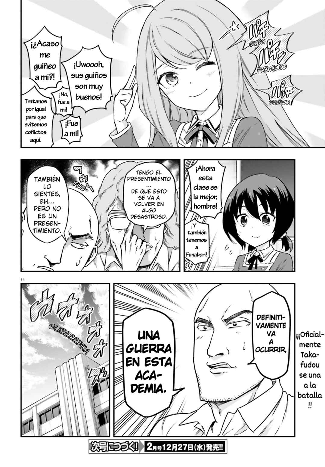 D-Frag! Chapter 156 - Page 17