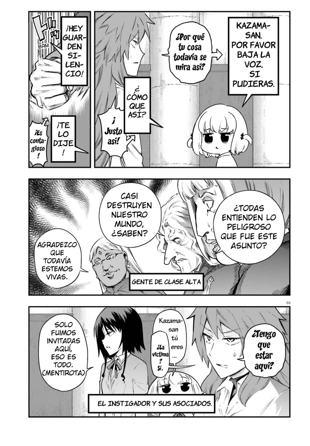 D-Frag! Chapter 156 - Page 6