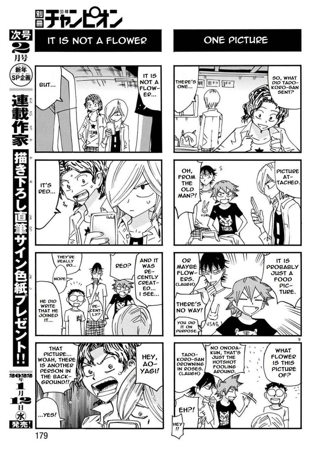 Yowamushi Pedal - Spare Bike Chapter 109 - Page 11