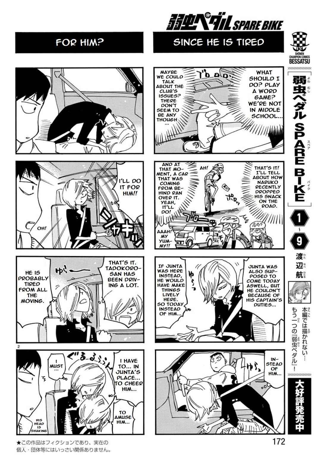 Yowamushi Pedal - Spare Bike Chapter 109 - Page 4