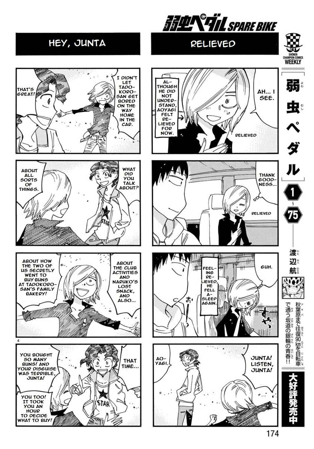 Yowamushi Pedal - Spare Bike Chapter 109 - Page 6