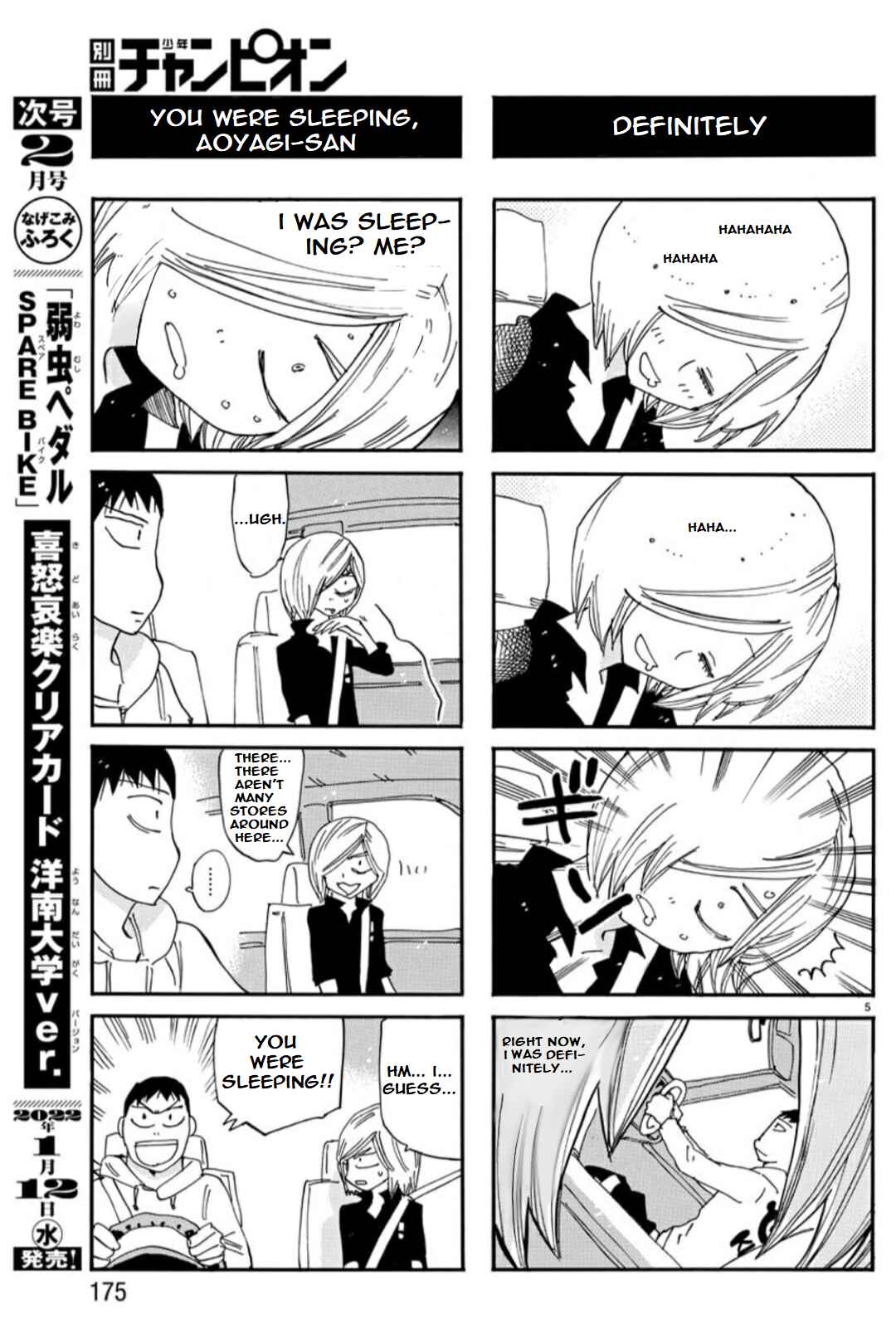 Yowamushi Pedal - Spare Bike Chapter 109 - Page 7