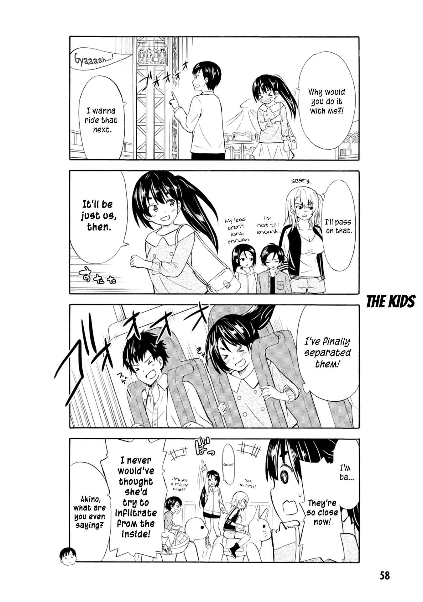 Usami-san wa Kamawaretai! Chapter 7 - Page 5