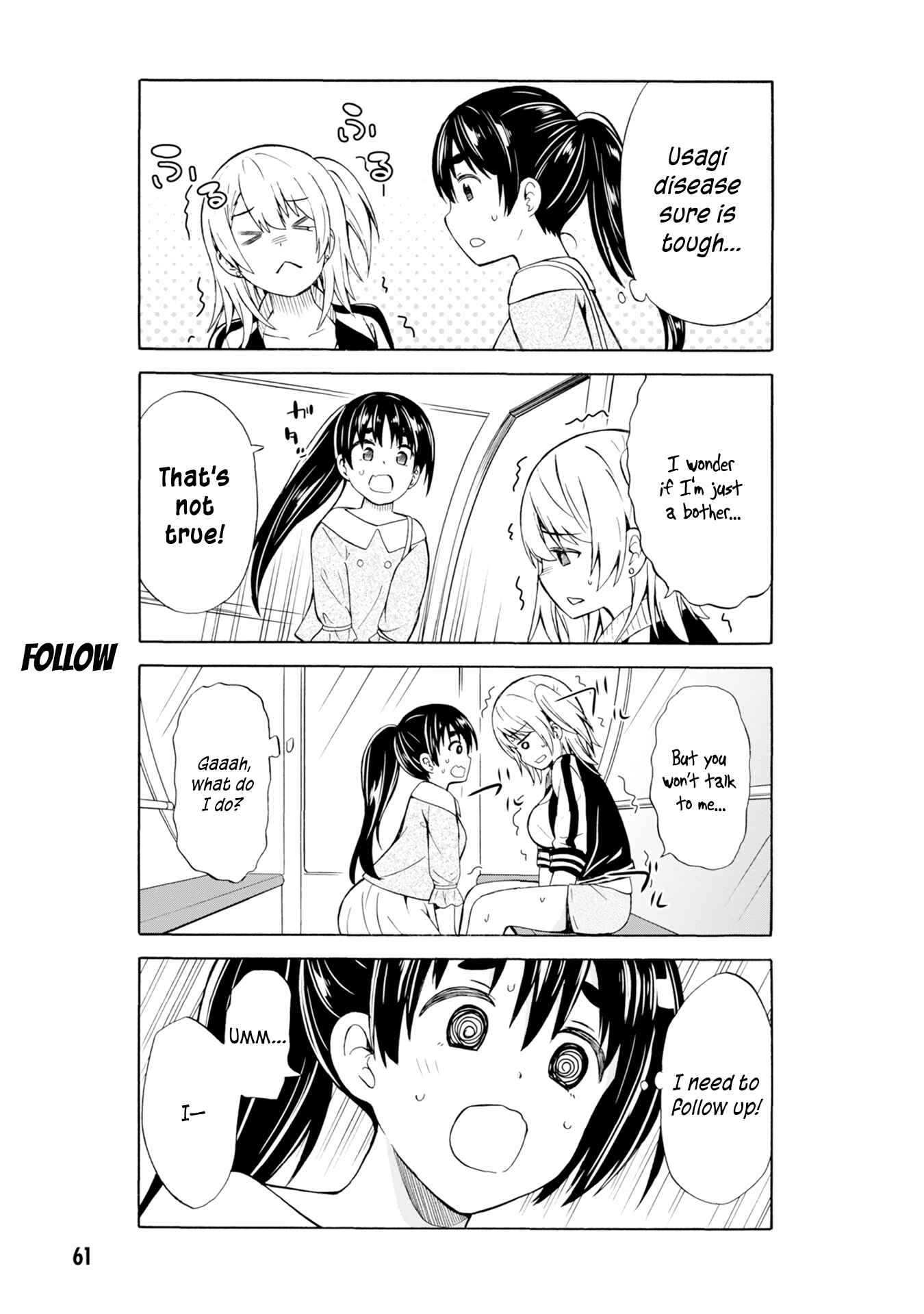Usami-san wa Kamawaretai! Chapter 7 - Page 8