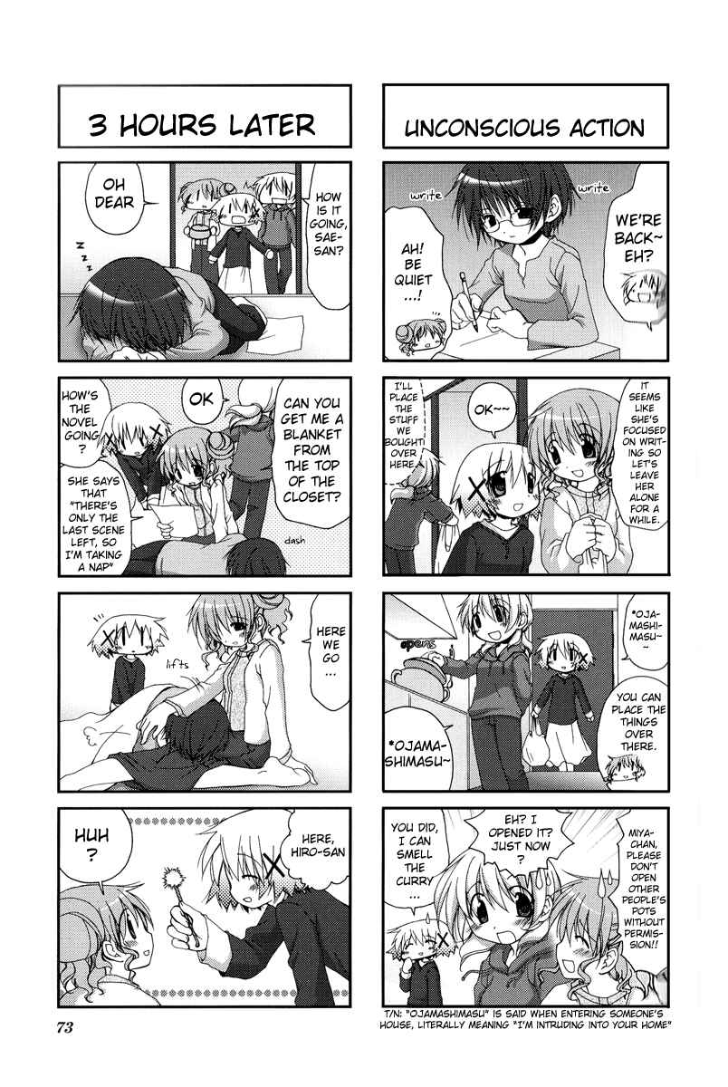 Hidamari Sketch Chapter 8 - Page 7