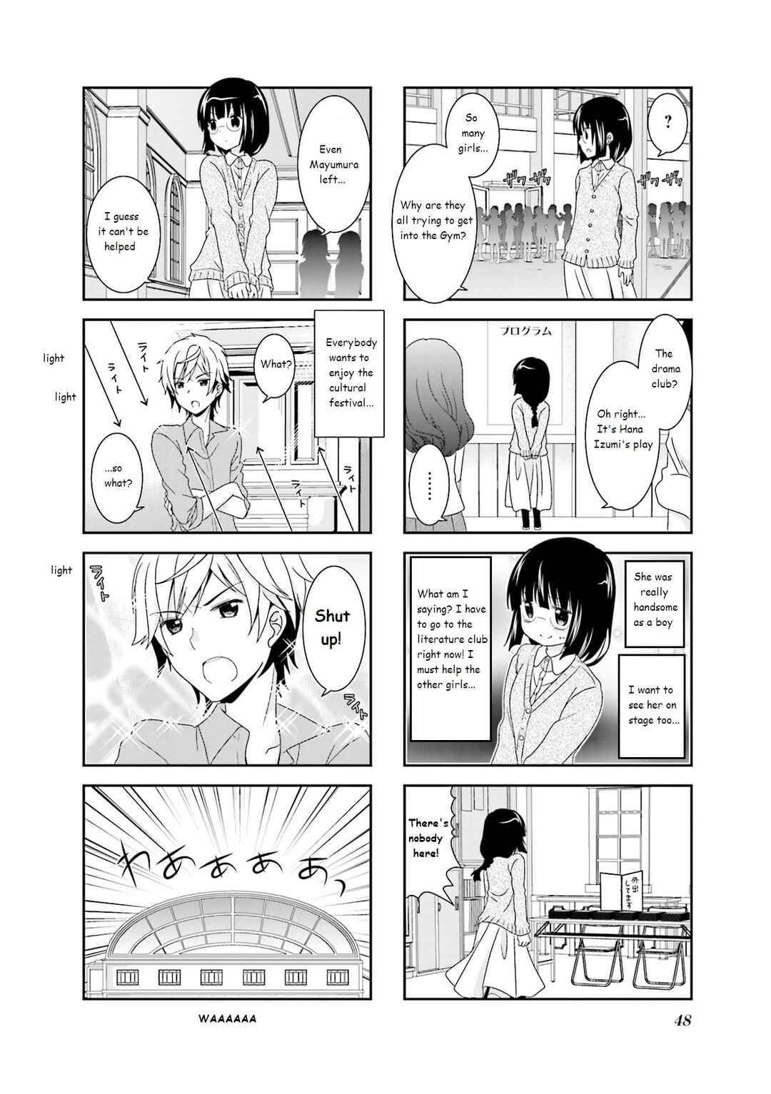 Ichigo no Haitta Soda-sui Chapter 38 - Page 2