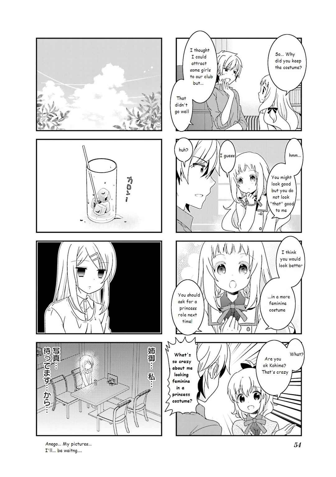 Ichigo no Haitta Soda-sui Chapter 38 - Page 8