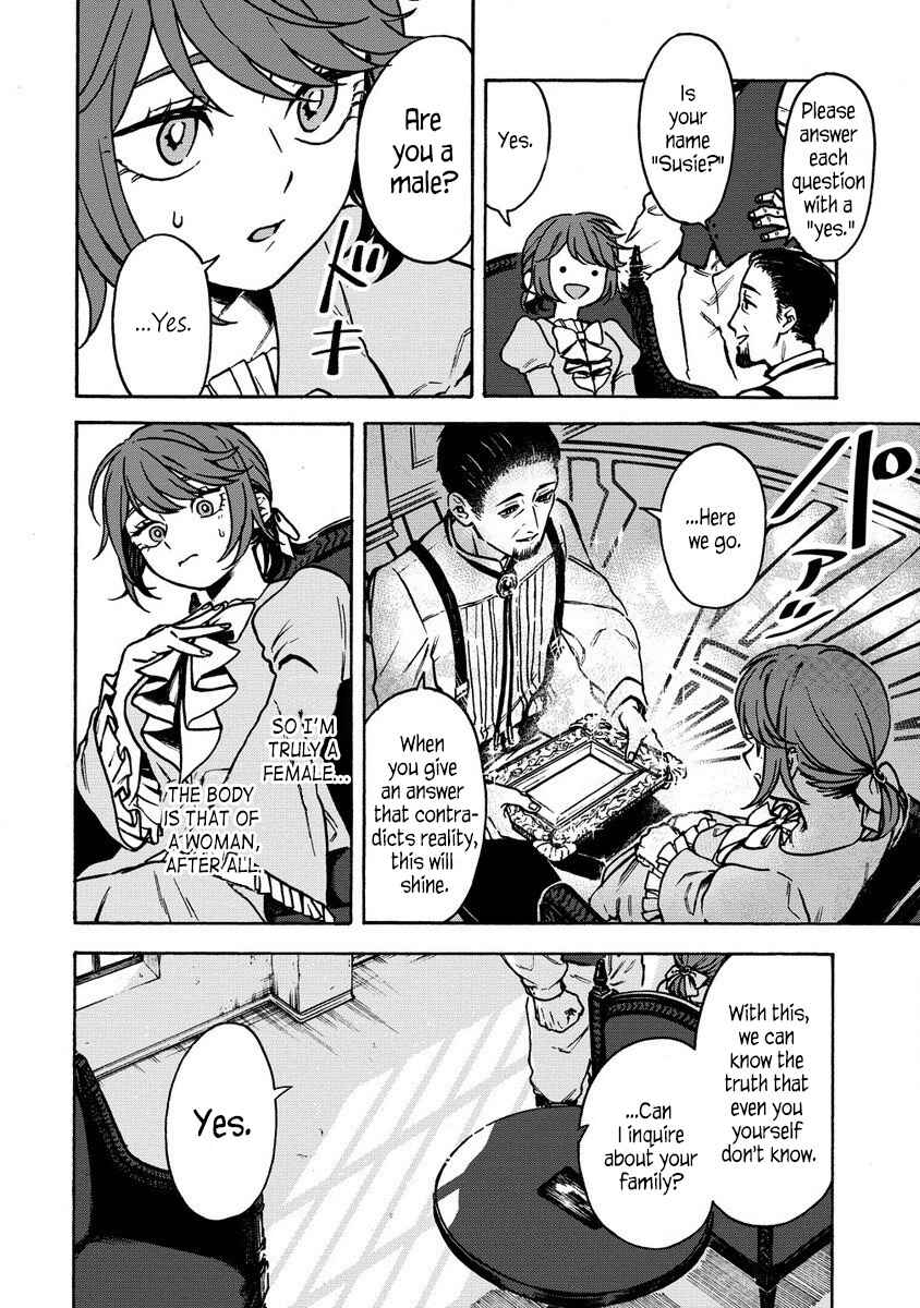 Onna Chara de Isekai Teni shite Cheatppoi kedo Zako Chara na no de Medatazu Heiwa na Shomin wo Mezashimasu! Chapter 2.1 - Page 10