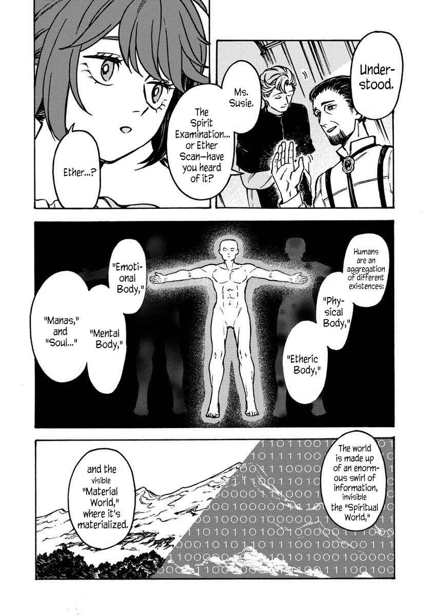 Onna Chara de Isekai Teni shite Cheatppoi kedo Zako Chara na no de Medatazu Heiwa na Shomin wo Mezashimasu! Chapter 2.1 - Page 4