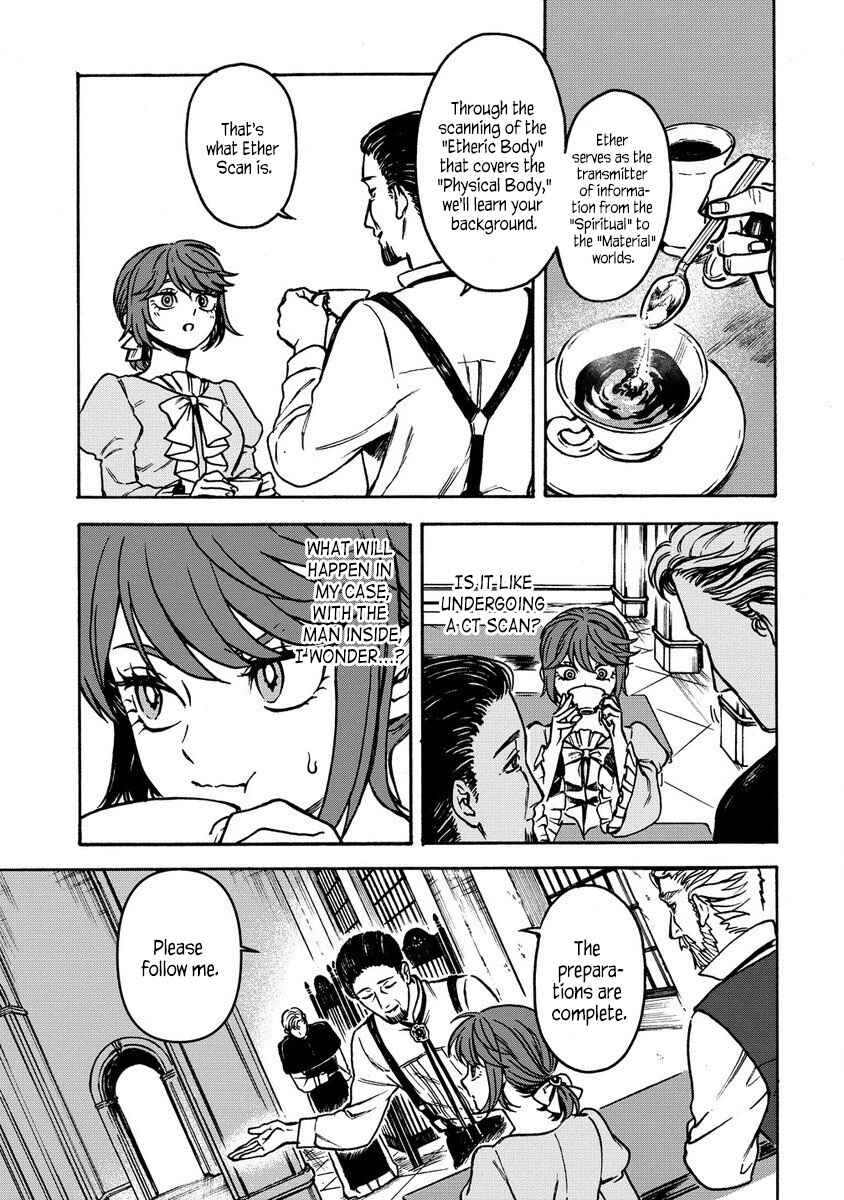 Onna Chara de Isekai Teni shite Cheatppoi kedo Zako Chara na no de Medatazu Heiwa na Shomin wo Mezashimasu! Chapter 2.1 - Page 5