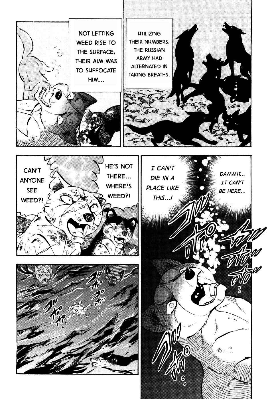 Ginga Densetsu Weed Chapter 404 - Page 25