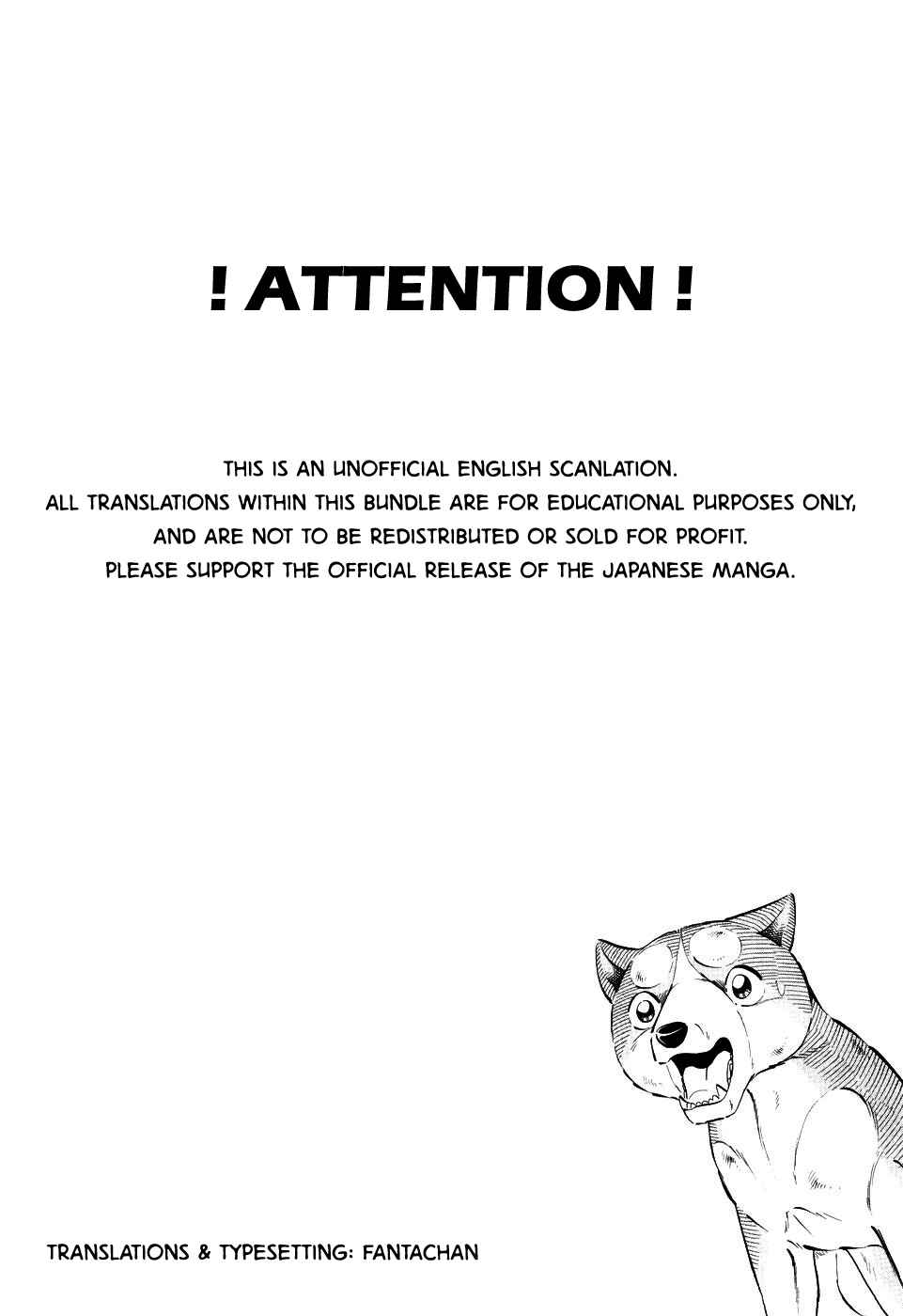 Ginga Densetsu Weed Chapter 404 - Page 7