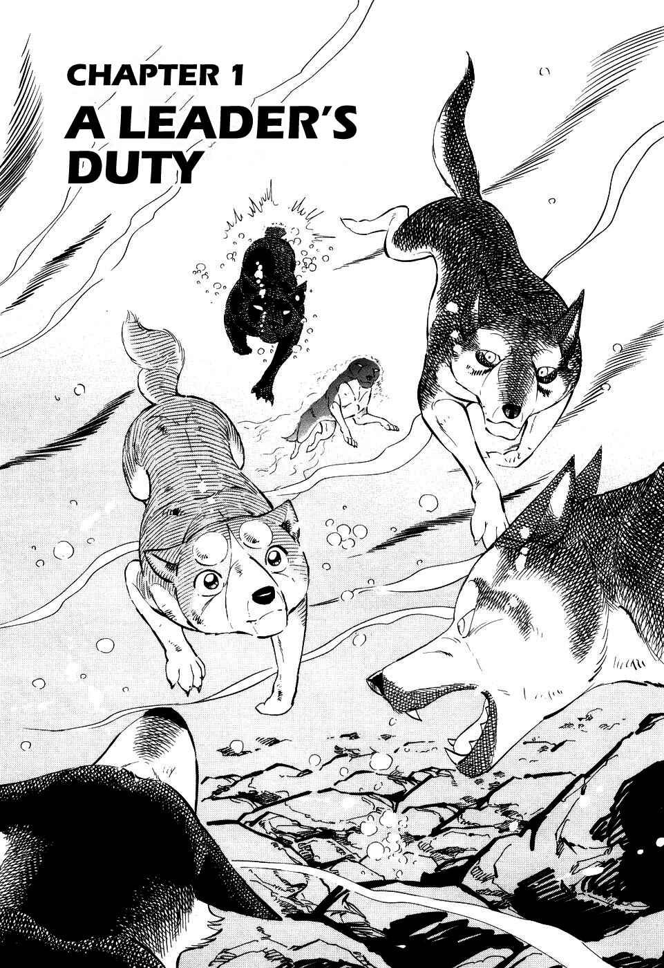 Ginga Densetsu Weed Chapter 404 - Page 8